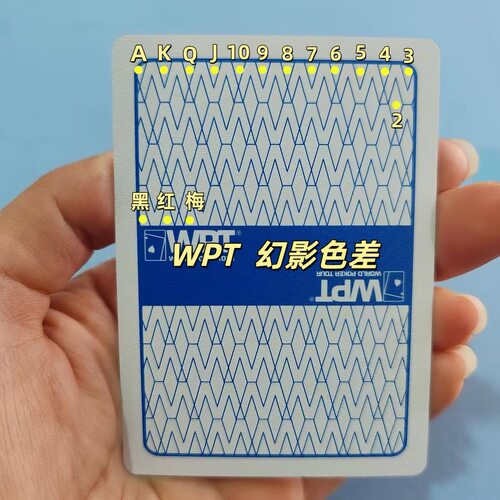 WPT星扑克德州魔术扑克原厂幻影色差背m识牌魔术街头表演支持定做