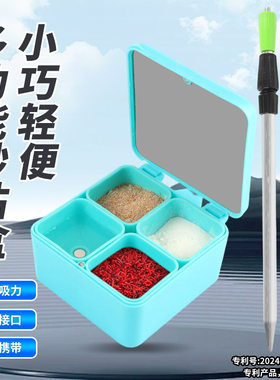 方形新款多功能摇三摇强磁粉盒粘米盘饵野钓空小米大容量钓鱼饵料