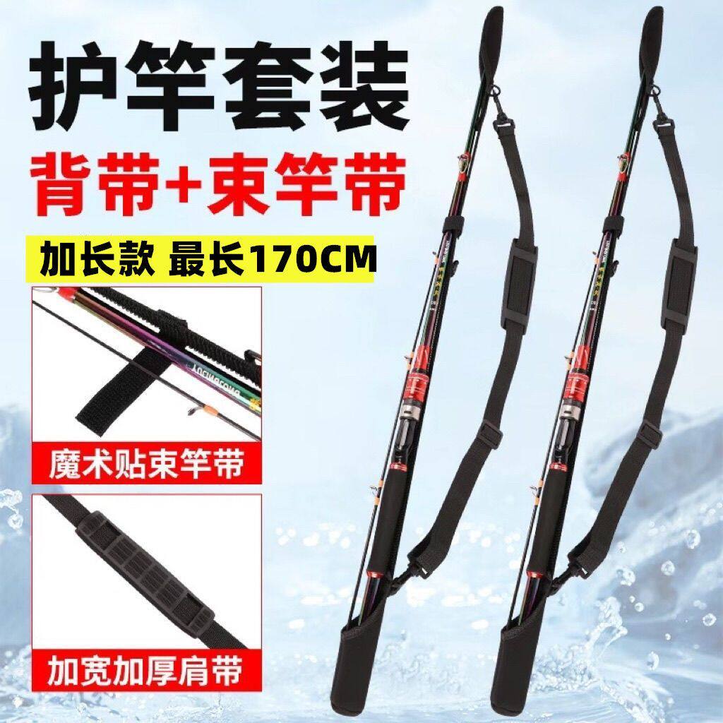 新款束竿带路亚杆套路亚绑带固定器魔术贴加厚鱼竿保护套带环背带