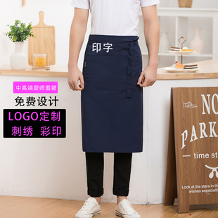 厨师围裙男半身围腰女酒店餐厅工作服务员黑色白色红色大围裙定制