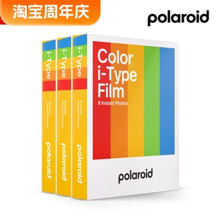 彩色黑白特惠24张23年11月 itype拍立得相纸 宝丽来Polaroid 现货