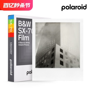 Polaroid宝丽来sx 11月现货 70黑白相纸拍立得胶片 一盒8张22年02