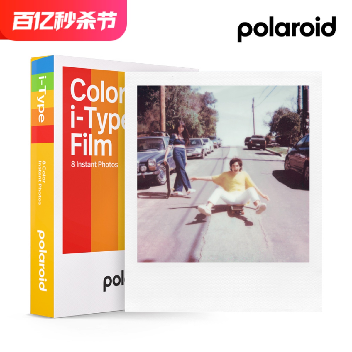 Polaroid宝丽来itype拍立得相纸 OneStep2 i-1 Lab Now用彩色白边