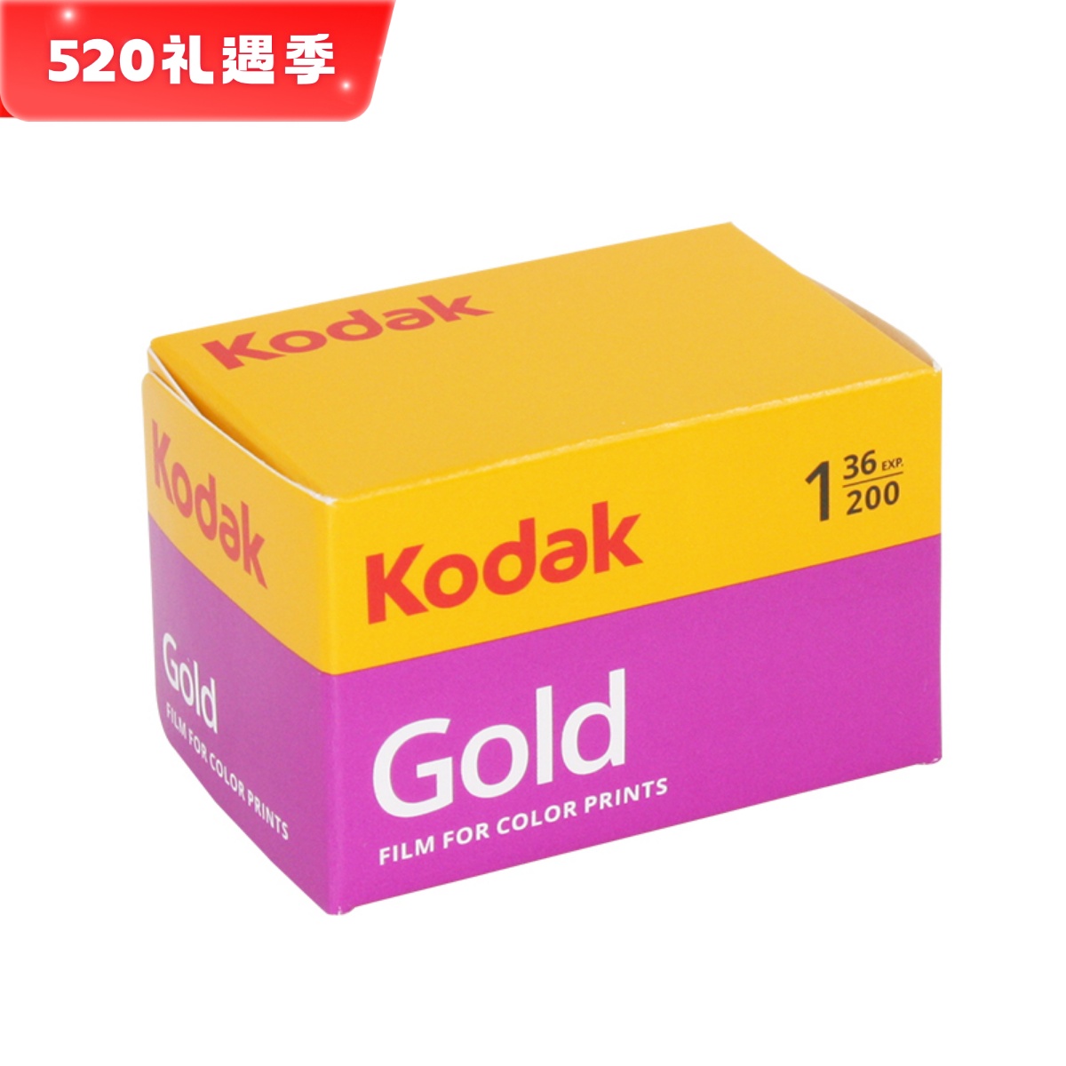 美国柯达135金200胶卷 原装kodakGOLD彩色负片36张 25年08月 现货