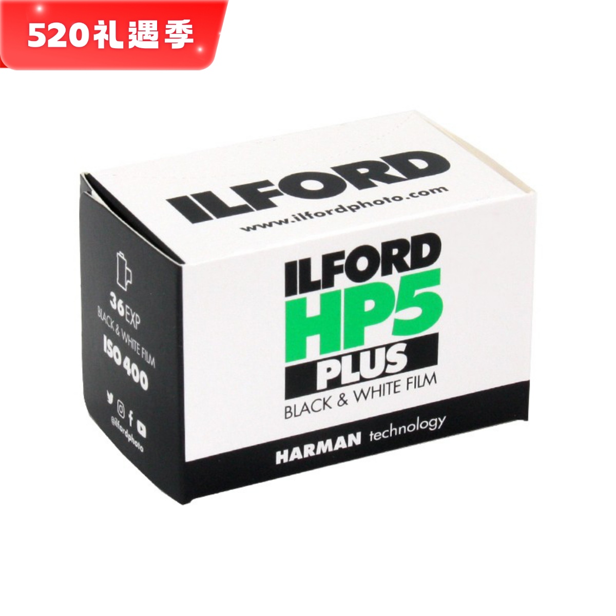 英国原厂 ILFORD伊尔福HP5黑白胶卷 135黑白负片27年02月远期现货