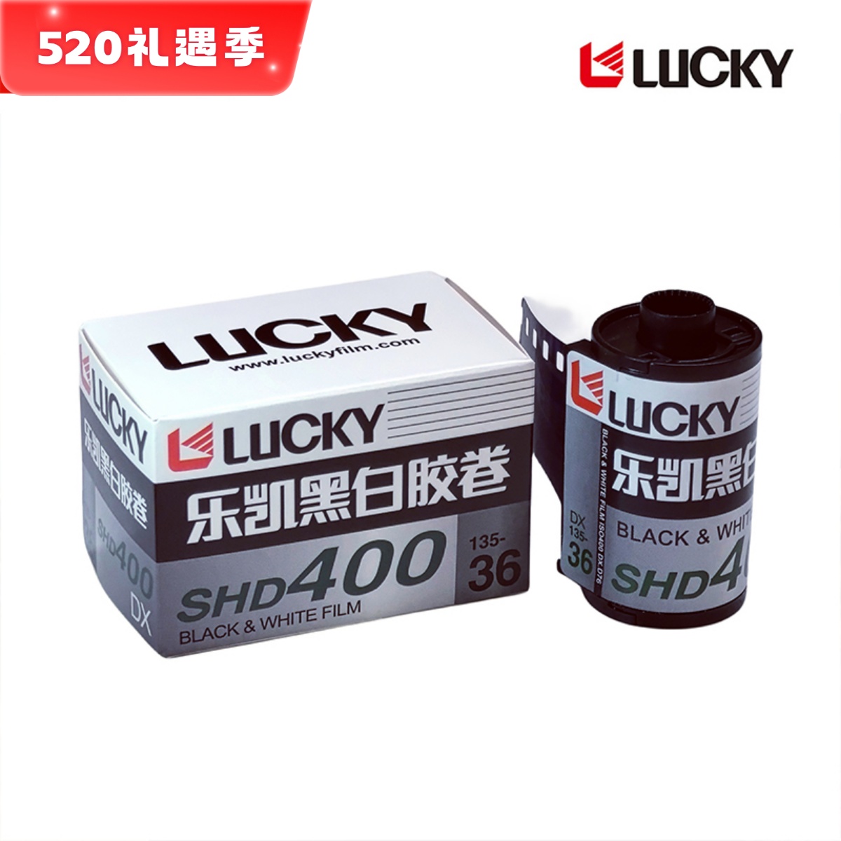 新品 国货LUCKY乐凯135黑白胶卷SHD400 36张有DX码 27年06月 现货 3C数码配件 胶卷 原图主图