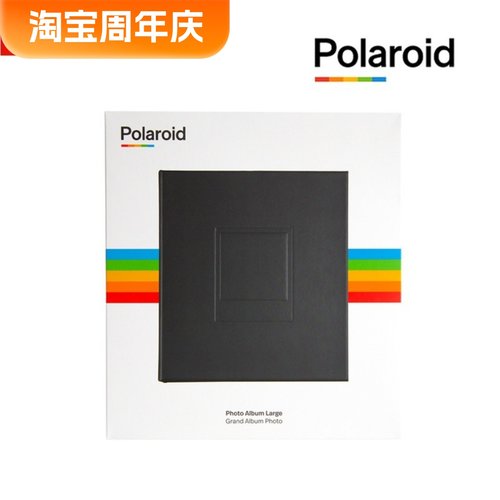 Polaroid宝丽来sx70 600 itype撕拉片相纸官方相册插页式现货-封面