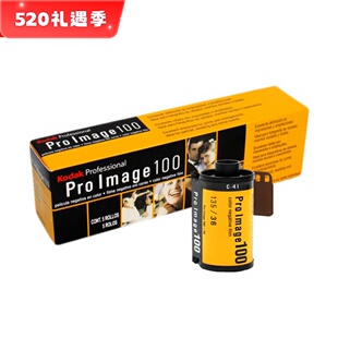 单卷价 Kodak柯达ProImage100专业人像胶卷135彩色负片25年08月