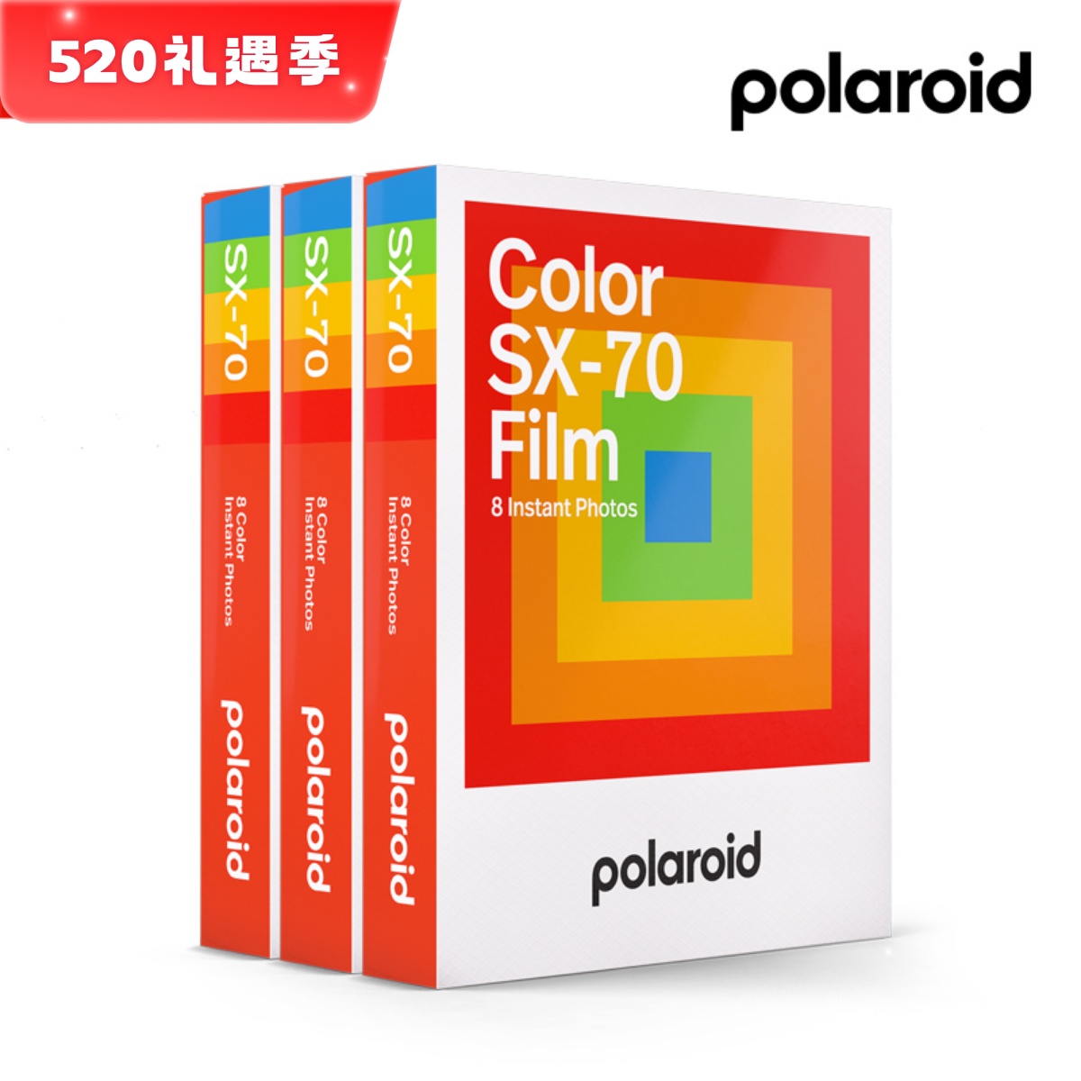 新版Polaroid宝丽来SX70相纸三盒套装24张拍立得彩色白边23年10月