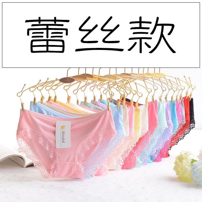 Slip jeunesse sexy en coton - Ref 641070 Image 3