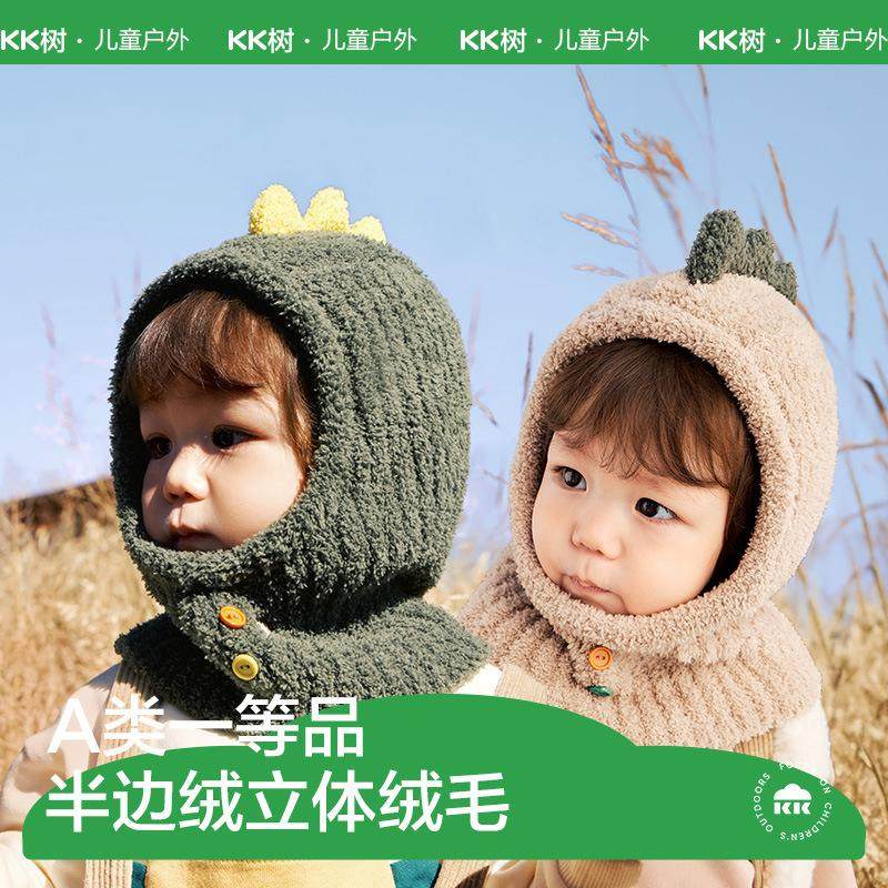 KK树宝宝帽子秋冬季儿童围脖一体冬天男童女孩婴儿套头帽毛线护耳