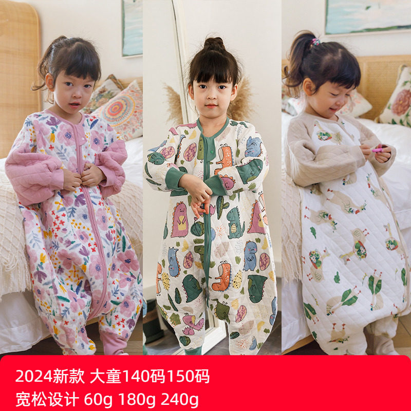 呼西贝五保暖睡袋大儿童防踢被小学生分腿睡袋加大尺码家居服新品