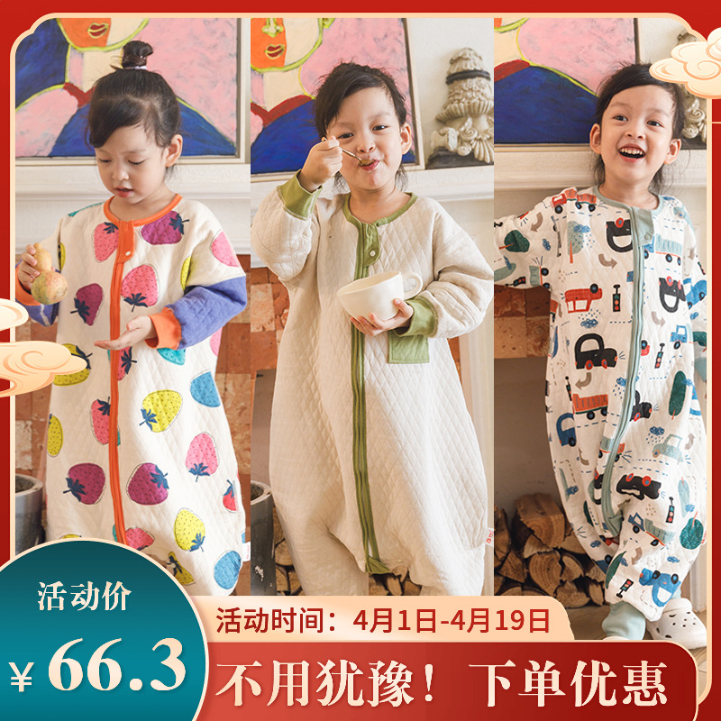 呼西贝分腿睡袋春秋冬睡衣薄棉防踢被宝宝分腿婴幼儿中大童睡袋