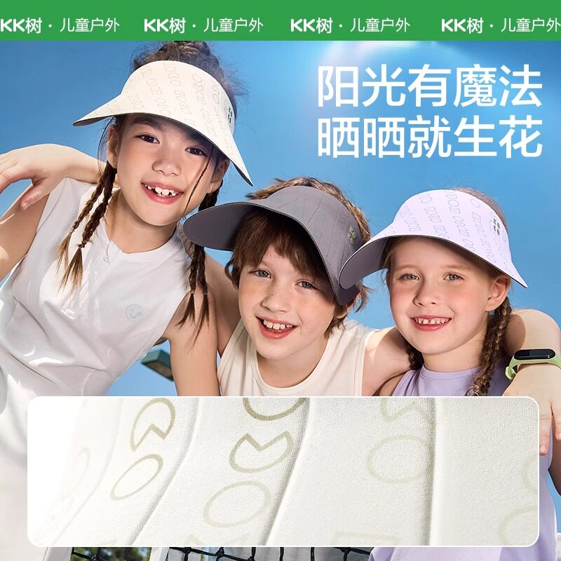 KK树小芭蕉儿童防晒帽宝宝空顶帽男童女童运动遮阳帽子大帽檐夏季