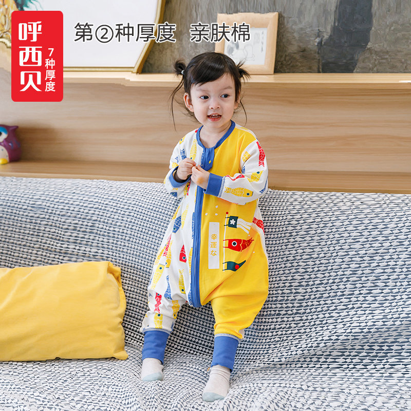 呼西贝纯棉四季通用亲肤儿童睡袋