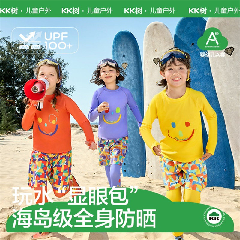 KK树荧光色显眼儿童泳衣男童女孩长袖长裤分体中大童宝宝海边游泳