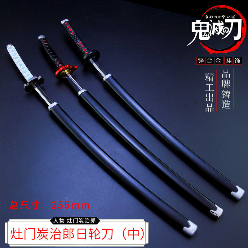 炭治郎日漫周边鬼灭之刃上弦之六狯岳日轮刀带鞘刀剑武器模型摆件