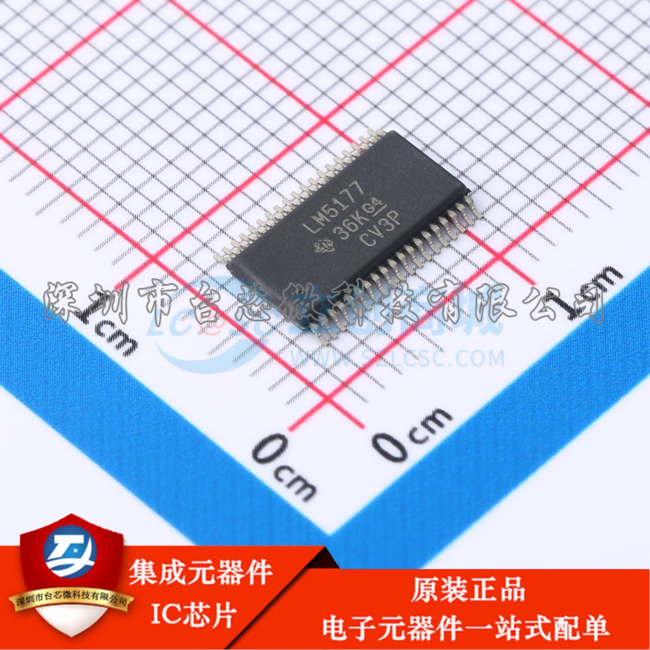 LM5177DCPR HTSSOP-38 DC-DC电源芯片