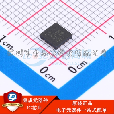 LM25141QRGERQ1 VQFN-24(4x4) DC-DC电源芯片