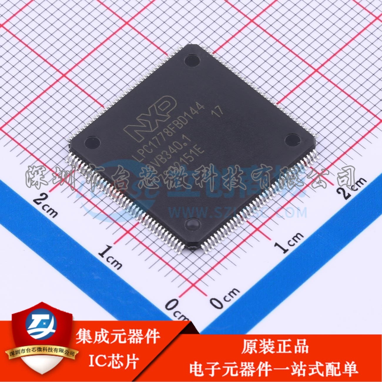 LPC1778FBD144K LQFP-144(20x20) 单片机(MCU/MPU/SOC)