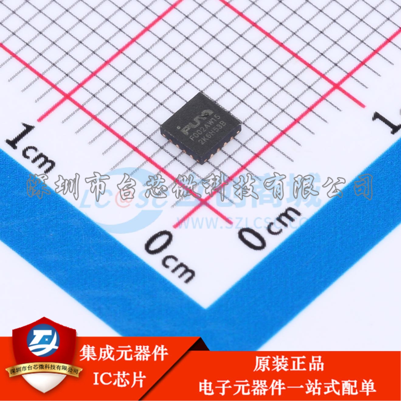 PY32F002AW15U6TR QFN-16 单片机(MCU/MPU/SOC)
