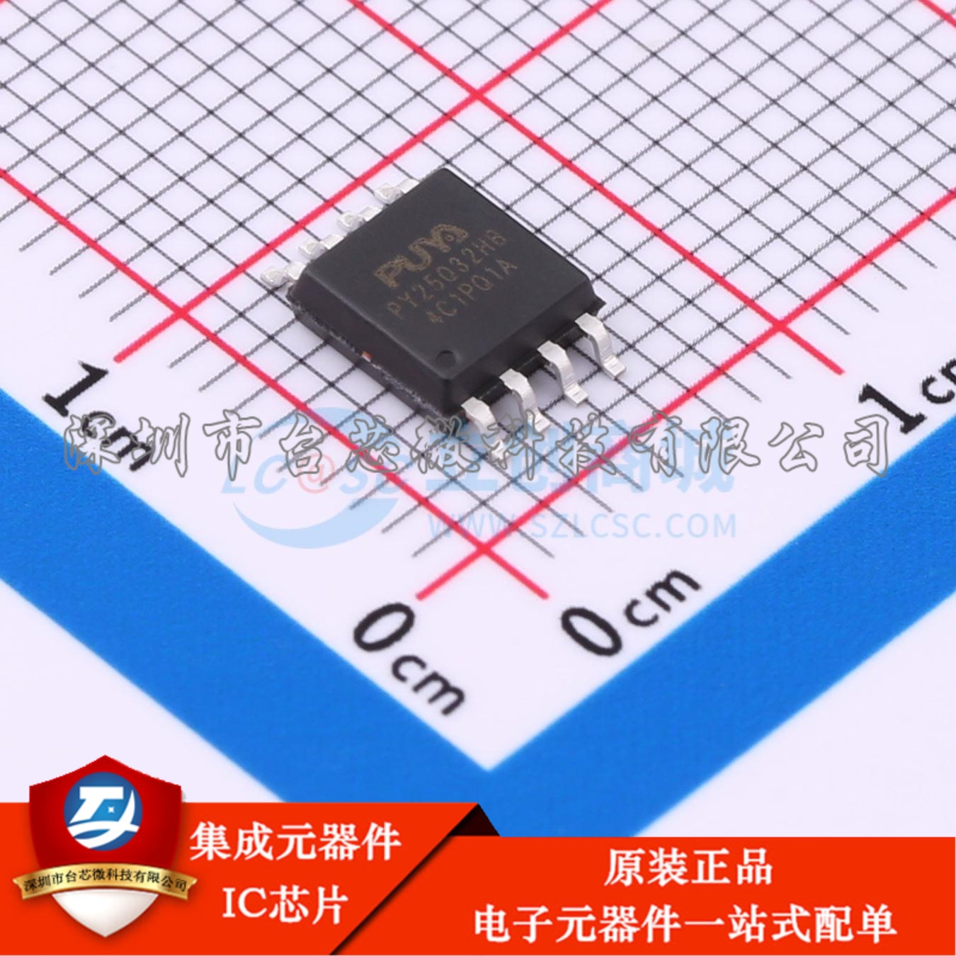 PY25Q32HB-SUH-IR SOP-8-208mil NOR FLASH