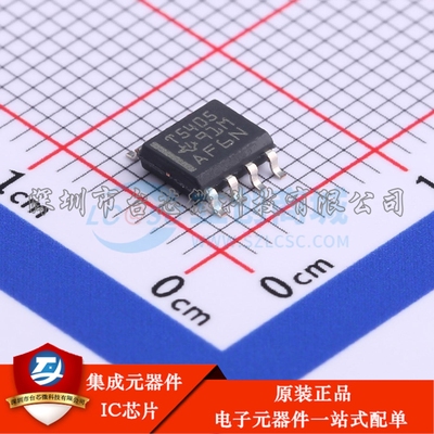 TPS5405DR SOIC-8 DC-DC电源芯片