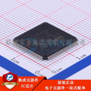 STM32F411VET6 LQFP-100(14x14) 单片机(MCU/MPU/SOC)