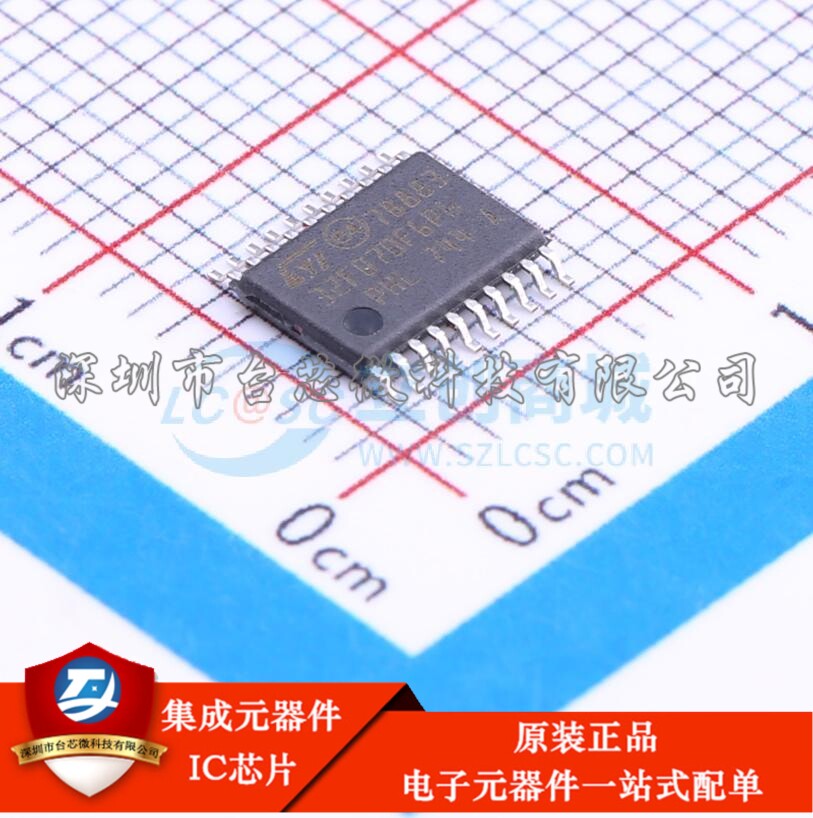 STM32F070F6P6 TSSOP-20 单片机(MCU/MPU/SOC)
