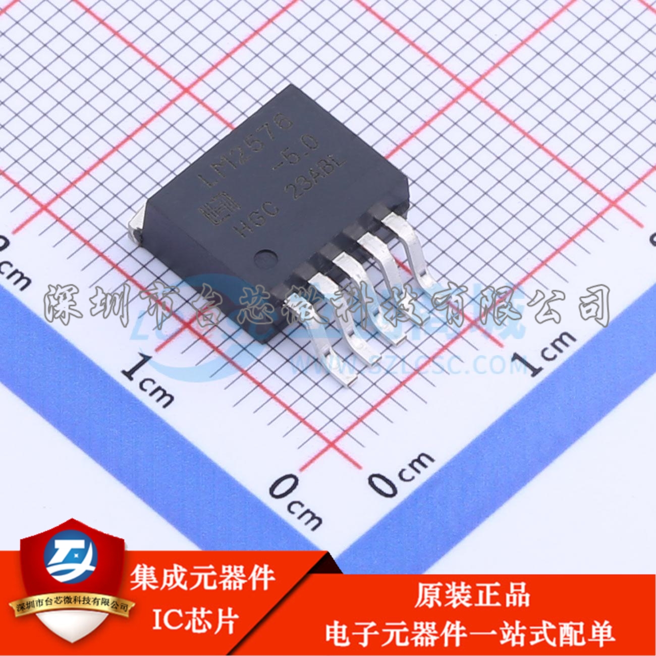 LM2576S-5.0RG TO-263-5 DC-DC电源芯片