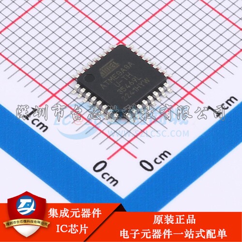 ATMEGA8A-AU TQFP-32(7x7) 单片机(MCU/MPU/SOC)