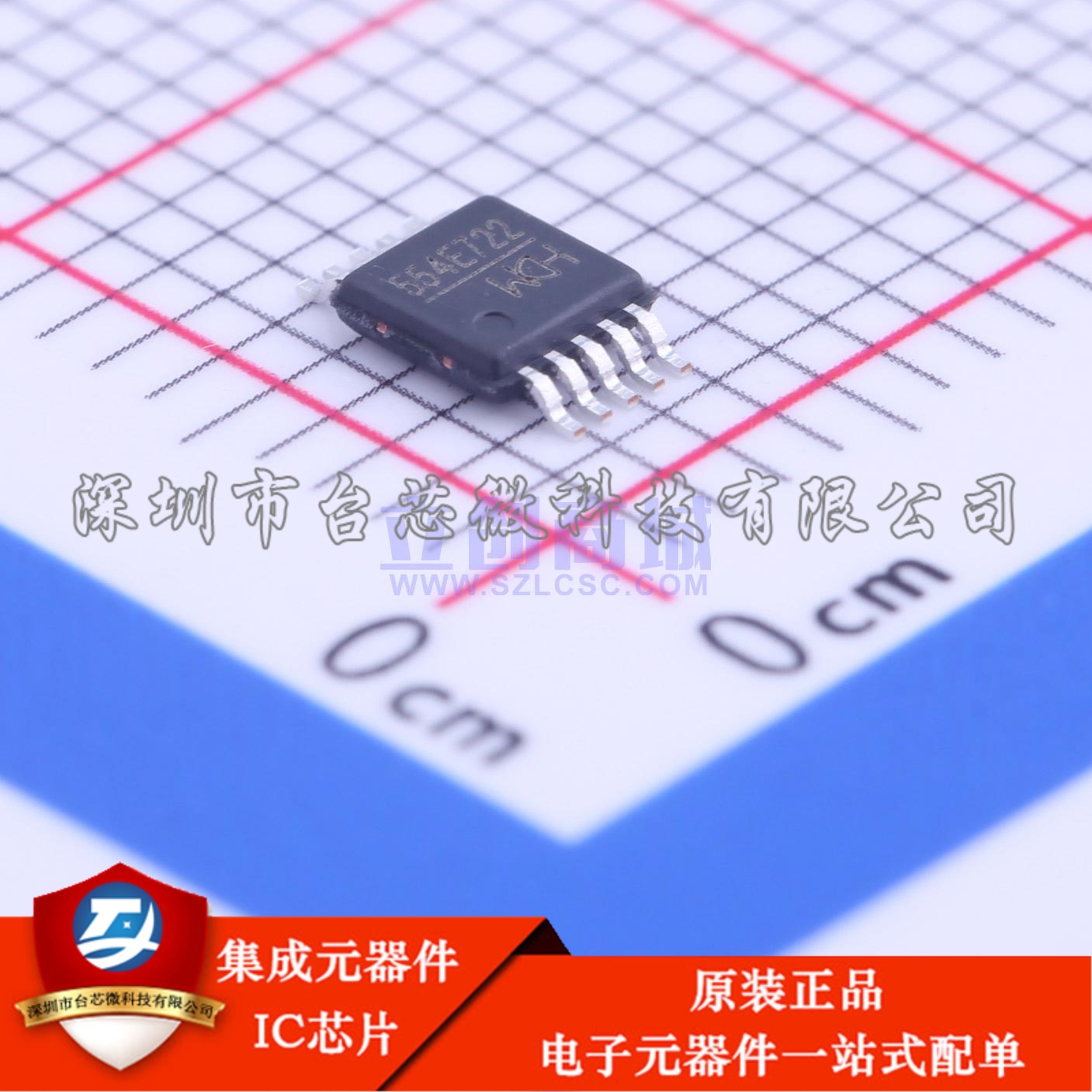 CH554E MSOP-10 单片机(MCU/MPU/SOC)