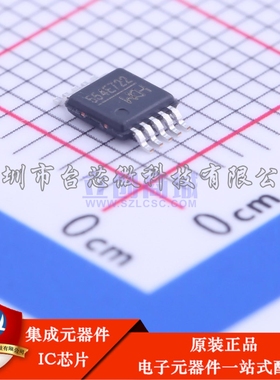 CH554E MSOP-10 单片机(MCU/MPU/SOC)