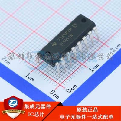 TL494IN DIP-16 DC-DC电源芯片