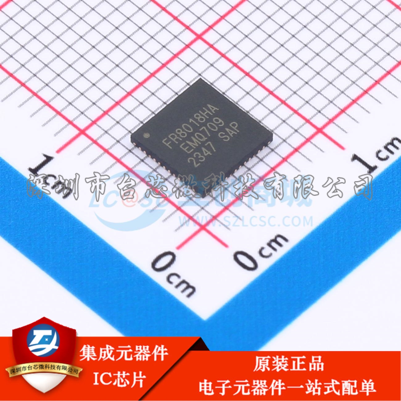 FR8018HA-8-P QFN-48(6x6) 单片机(MCU/MPU/SOC)