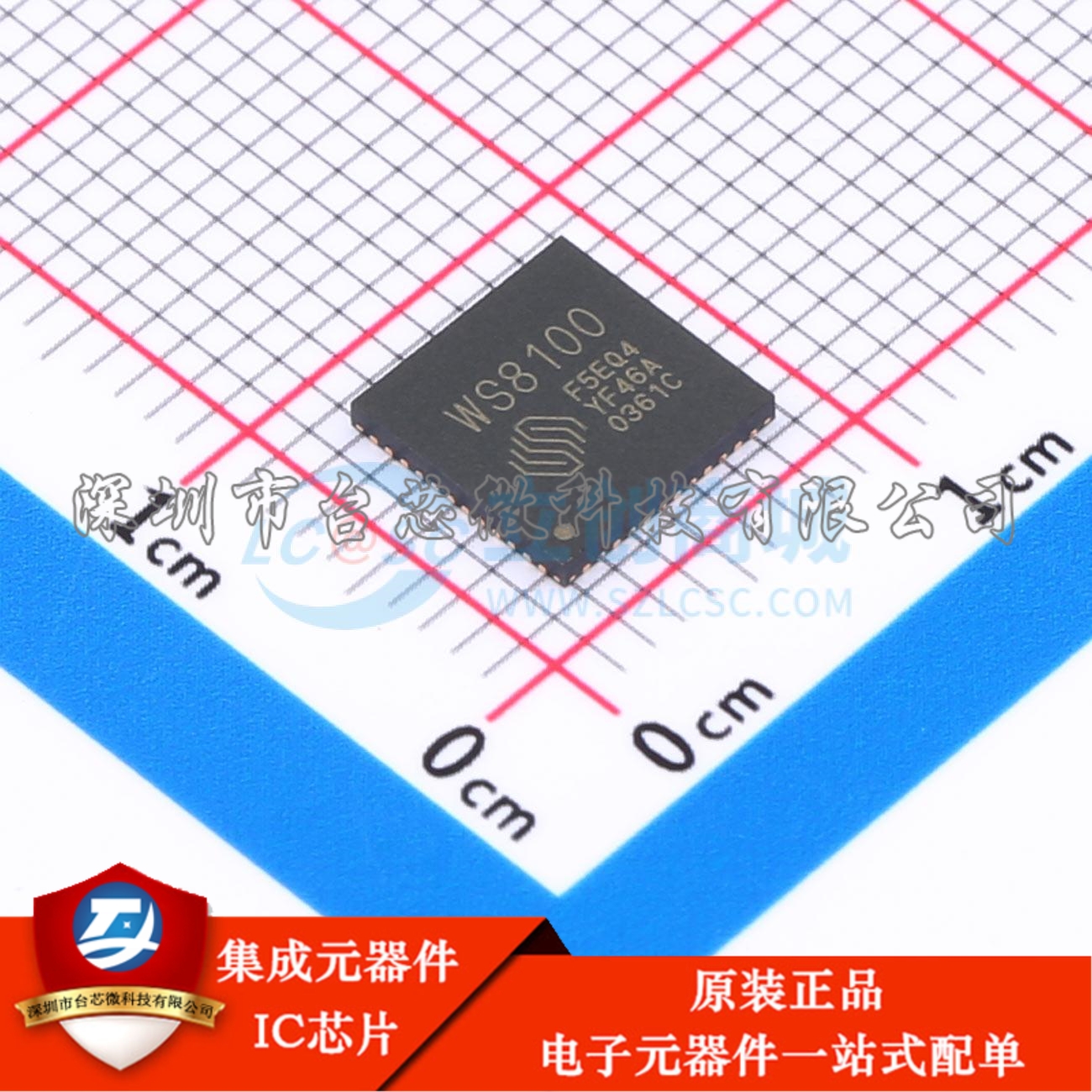 WS8100F5EQ4 QFN-48(7x7) 单片机(MCU/MPU/SOC)