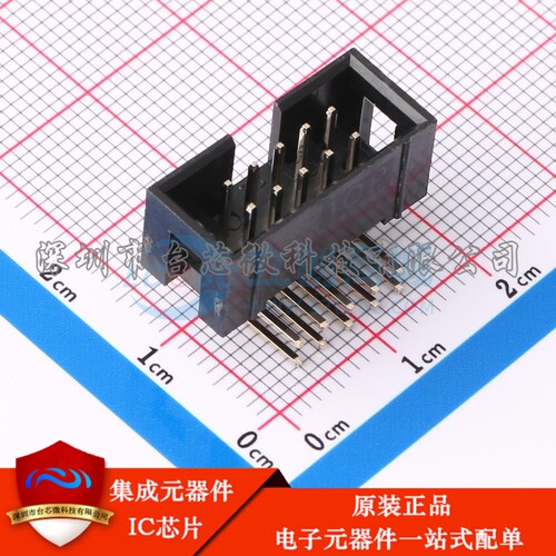 DS1013-10RSiB-B-0 弯插,P=2.54mm IDC刺破式连接器(牛角/简牛)