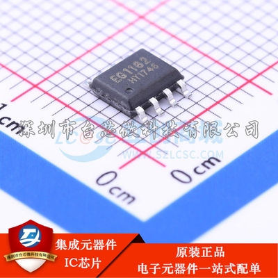 EG1182 SOP-8-EP DC-DC电源芯片
