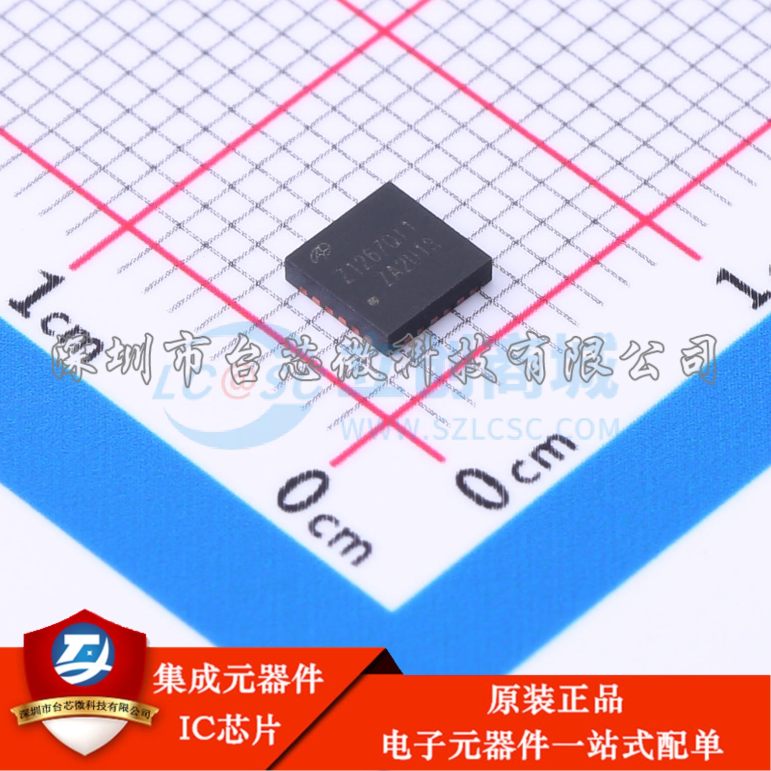 AOZ1267QI-01 QFN-23(4x4) DC-DC电源芯片