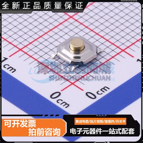 TS-1087S-AR02016 SMD-4P,5.1x5.1mm 轻触开关 单刀单掷 圆形按钮