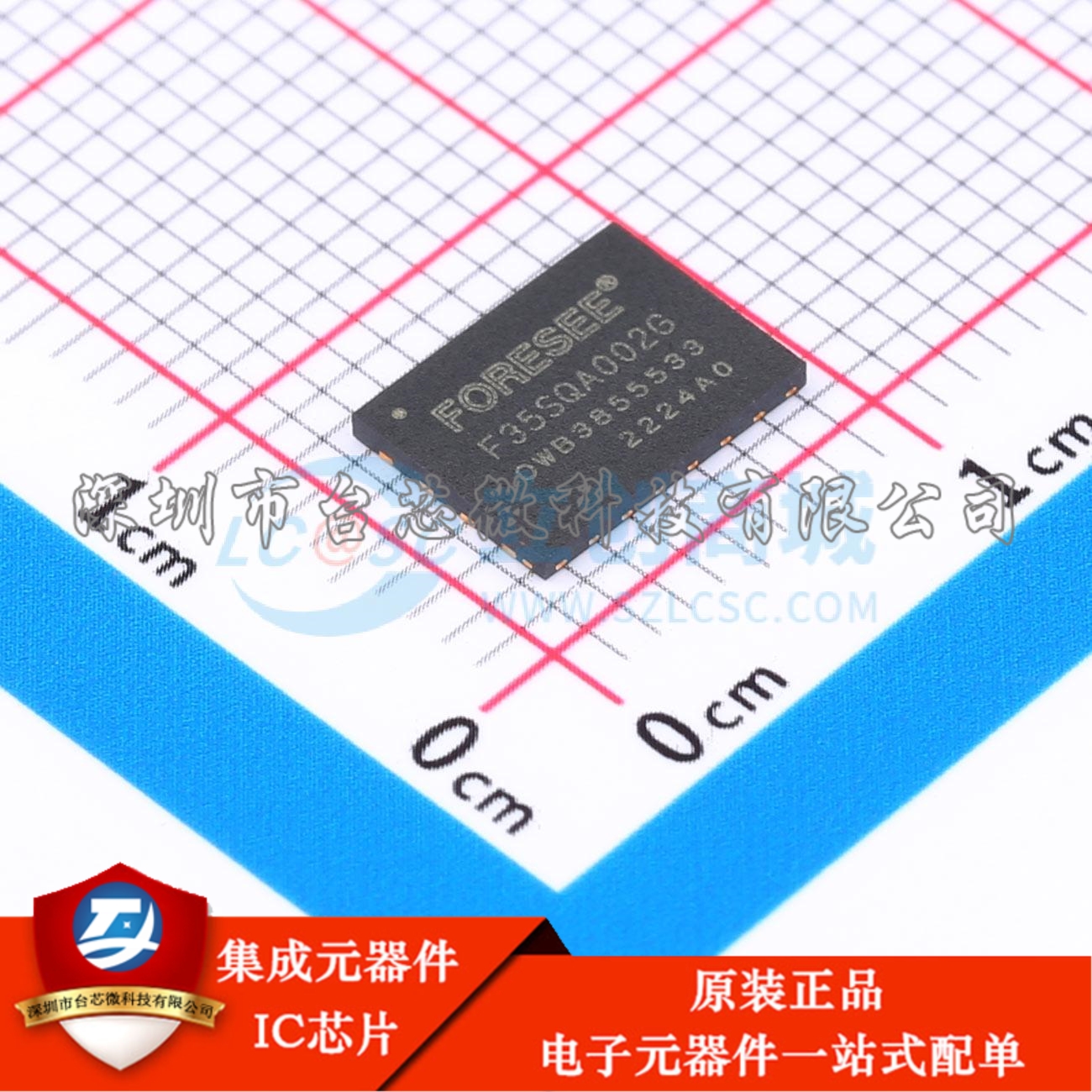 F35SQA002G-WWT WSON-8-EP(6x8) NAND FLASH