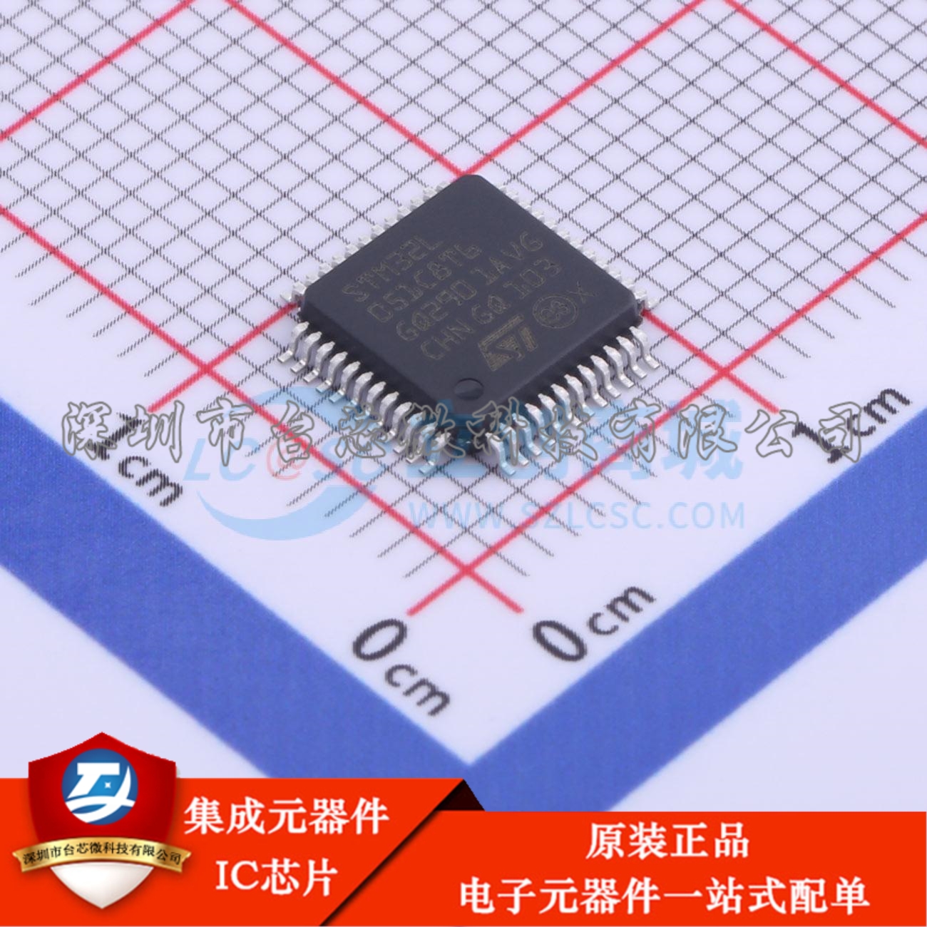 STM32L051C8T6TR LQFP-48(7x7) 单片机(MCU/MPU/SOC)