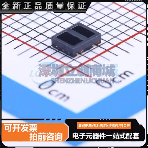 原装正品EE-SY193 SMD-4P 反射式光电开关 光电感应器