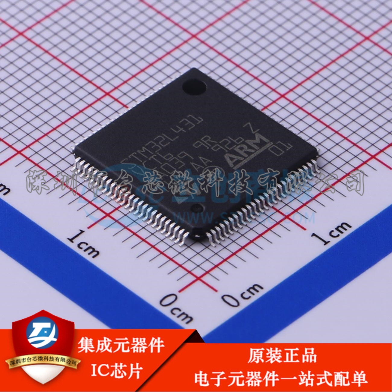STM32L431VCT6 LQFP-100(14x14) 单片机(MCU/MPU/SOC)
