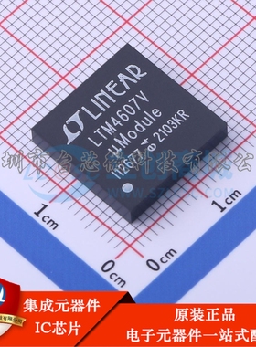 LTM4607IV#PBF LGA-141(15x15) DC-DC电源芯片