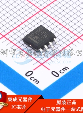 MC34063M/TR SOP-8 DC-DC电源芯片