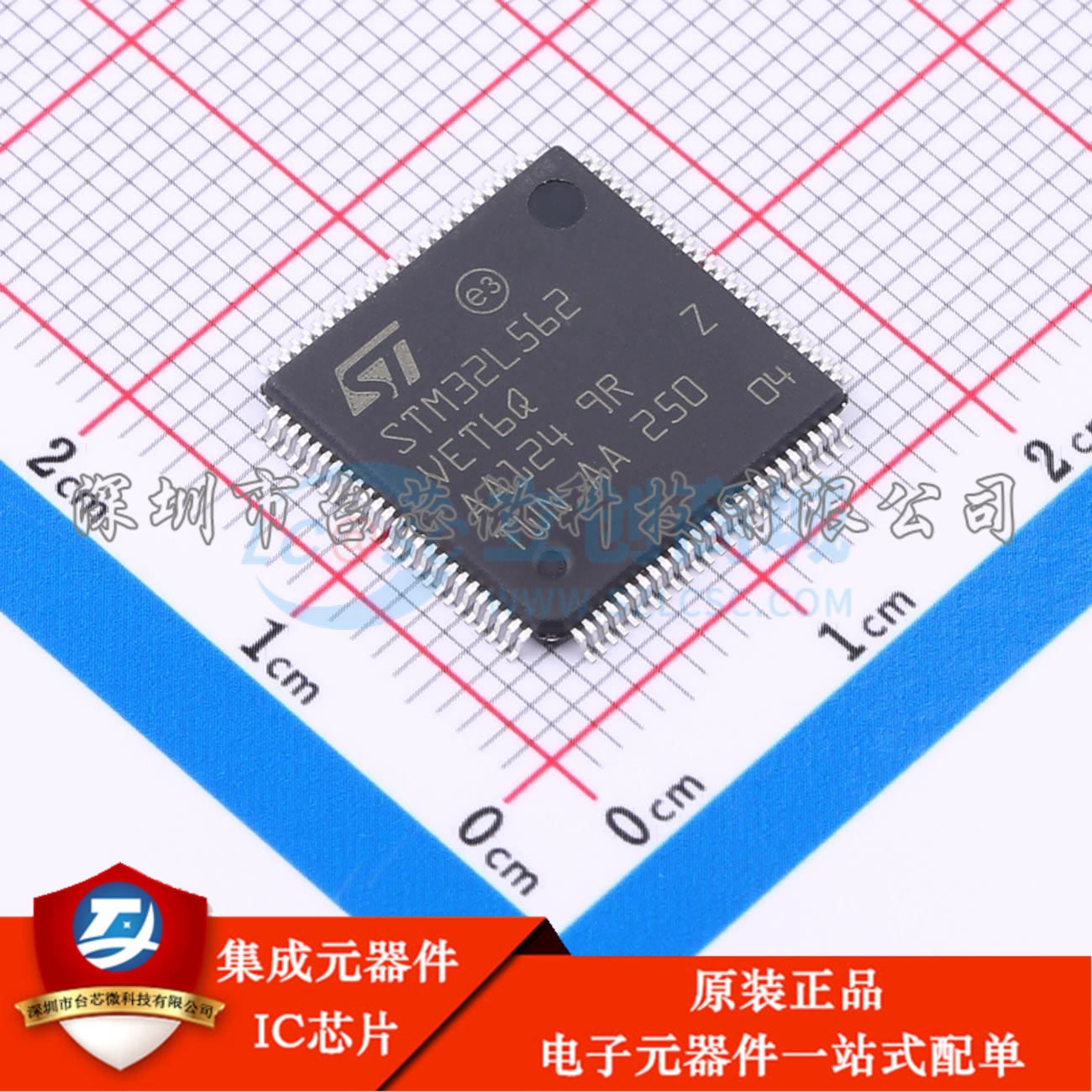 STM32L562VET6Q LQFP-100(14x14) 单片机(MCU/MPU/SOC)