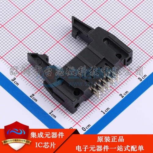 DS1011-10SBSiB7-B 插件,P=2.54mm IDC刺破式连接器(牛角/简牛)