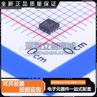 全新DRV8838DSGR WSON-8 有刷直流电机驱动芯片原装正品