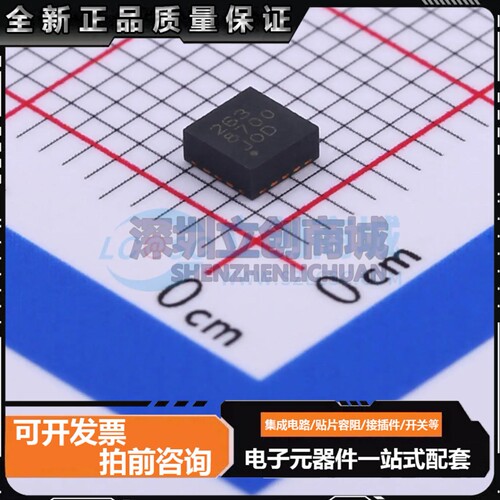 原装正品FXOS8700CQR1 QFN-16(3x3) 姿态传感器/陀螺仪